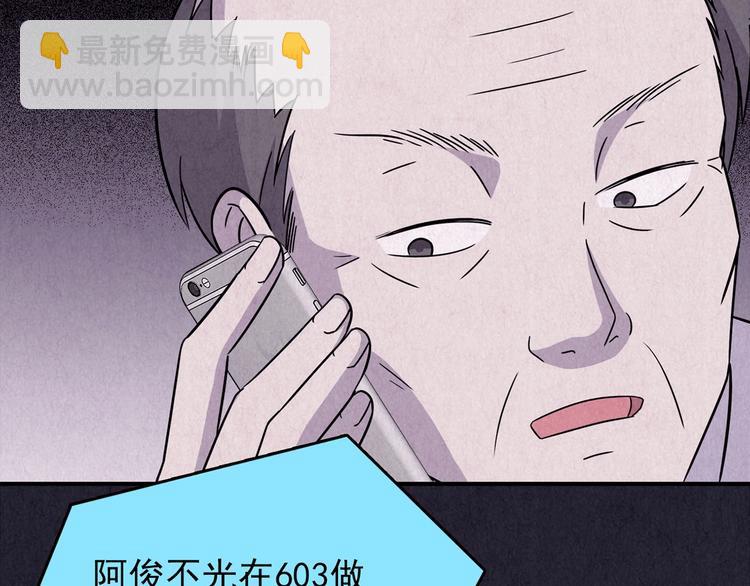 第40话 爱的迷雾 四(1/10)-第41话