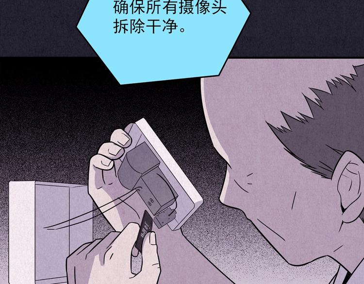 第40话 爱的迷雾 四(1/10)-第41话