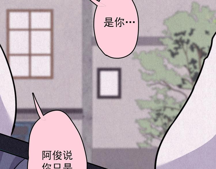 第40话 爱的迷雾 四(1/10)-第41话