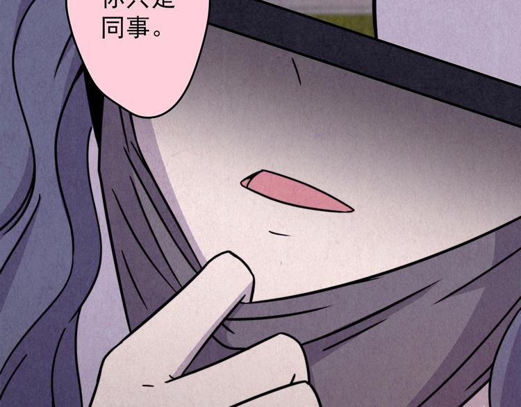 第40话 爱的迷雾 四(1/10)-第41话