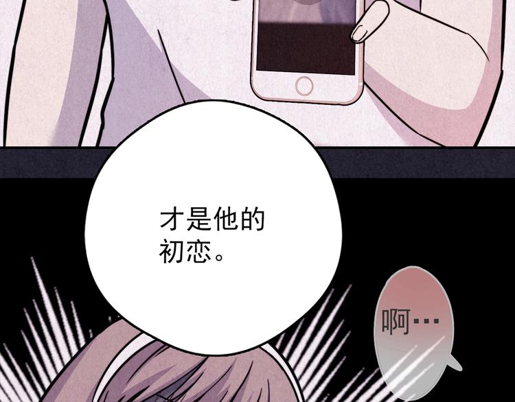 第40话 爱的迷雾 四(1/10)-第41话