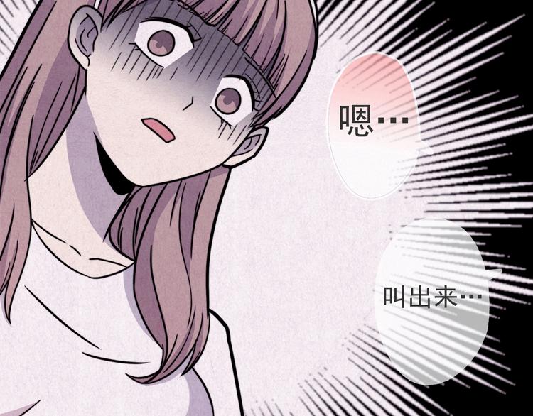 第40话 爱的迷雾 四(1/10)-第41话
