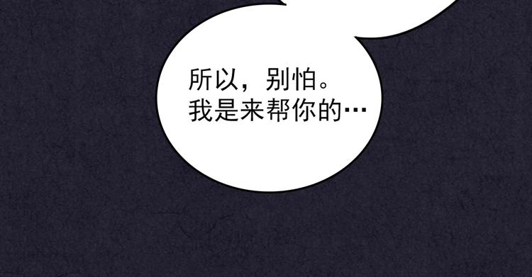 第40话 爱的迷雾 四(1/10)-第41话