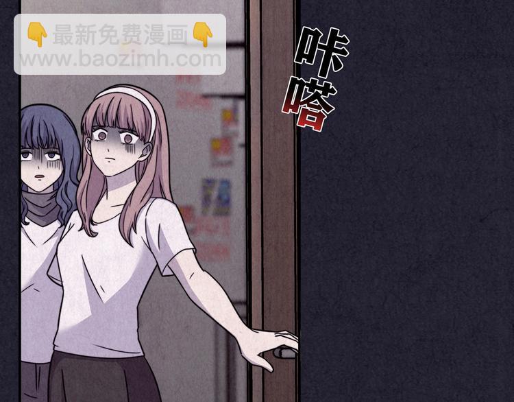 第40话 爱的迷雾 四(1/10)-第41话
