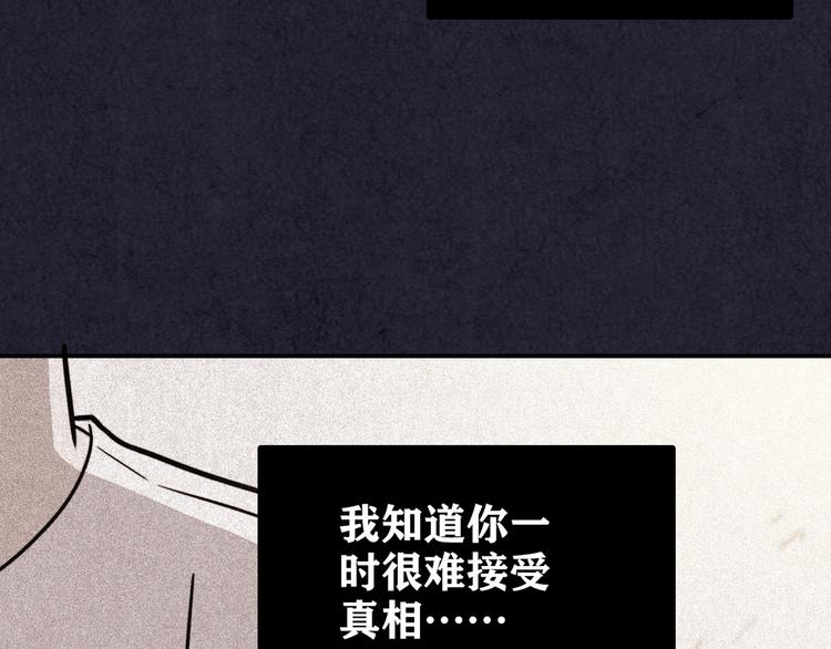 第40话 爱的迷雾 四(1/10)-第41话