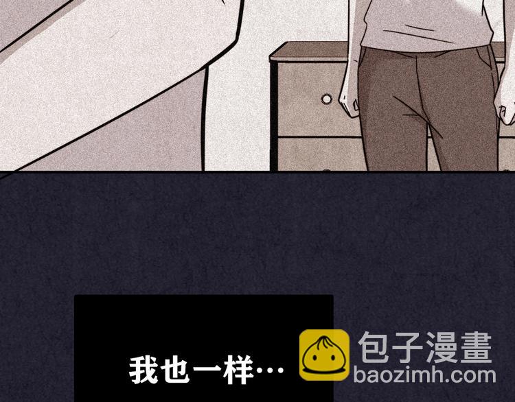 第40话 爱的迷雾 四(1/10)-第41话