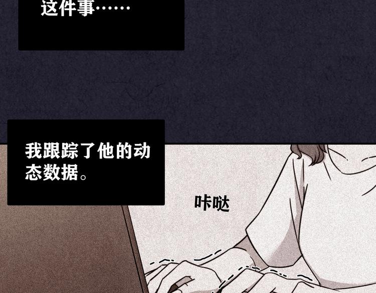 第40话 爱的迷雾 四(1/10)-第41话