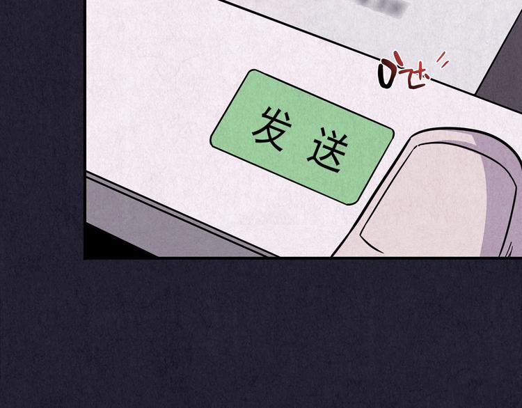 第40话 爱的迷雾 四(1/10)-第41话