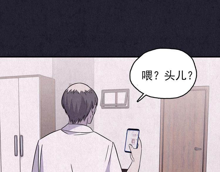第40话 爱的迷雾 四(1/10)-第41话