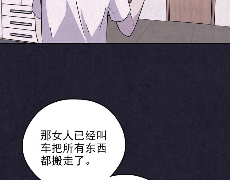 第40话 爱的迷雾 四(1/10)-第41话