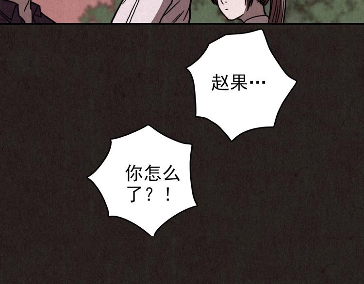第42话 勇敢者黎明 二(1/4)-第43话