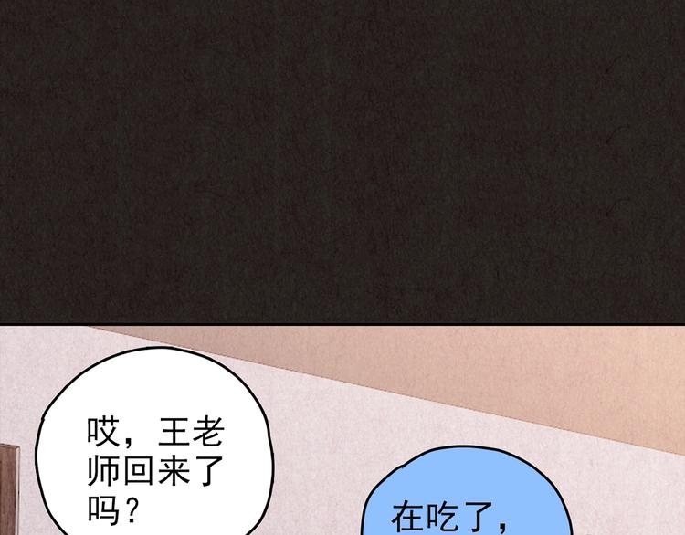 第42话 勇敢者黎明 二(1/4)-第43话