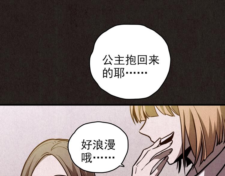 第42话 勇敢者黎明 二(1/4)-第43话