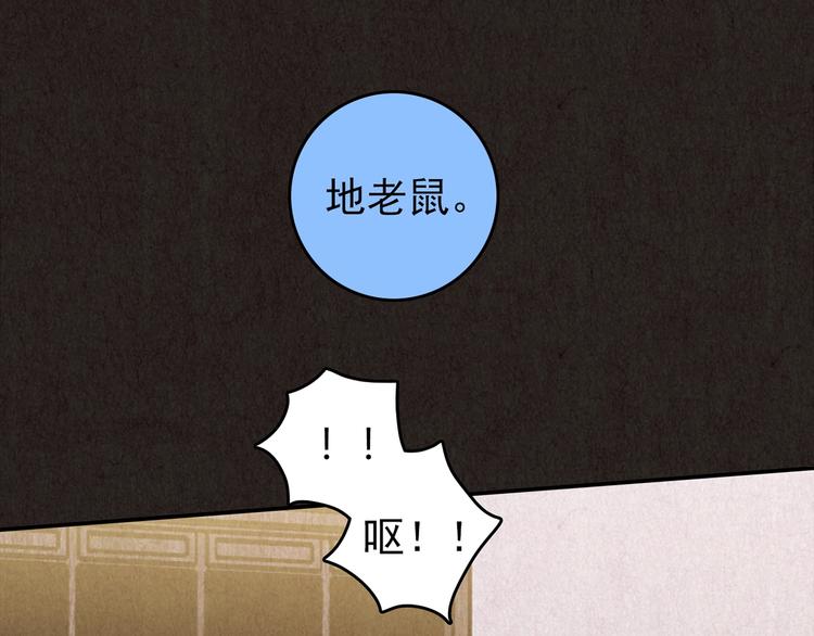 第42话 勇敢者黎明 二(1/4)-第43话