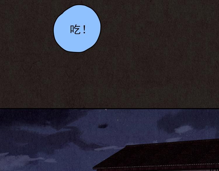 第42话 勇敢者黎明 二(1/4)-第43话