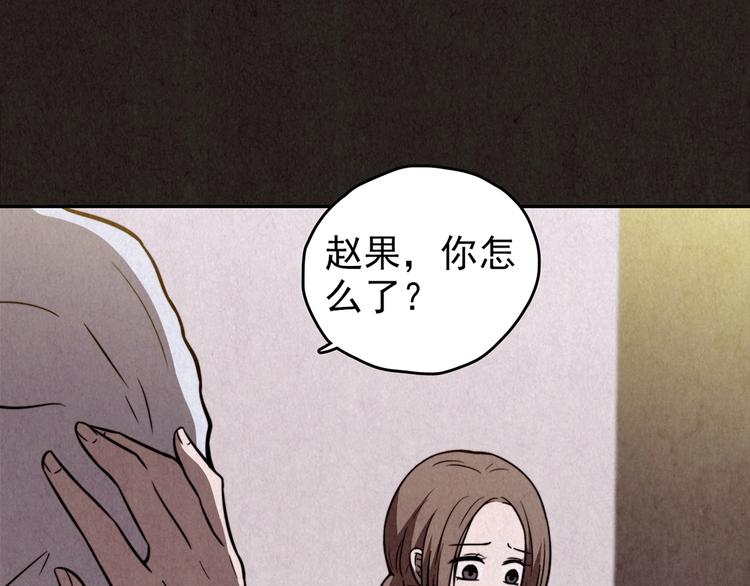 第42话 勇敢者黎明 二(1/4)-第43话