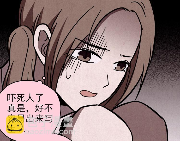 第42话 勇敢者黎明 二(1/4)-第43话
