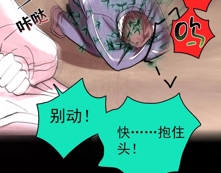第44话 勇敢者的黎明 四(1/4)-第45话