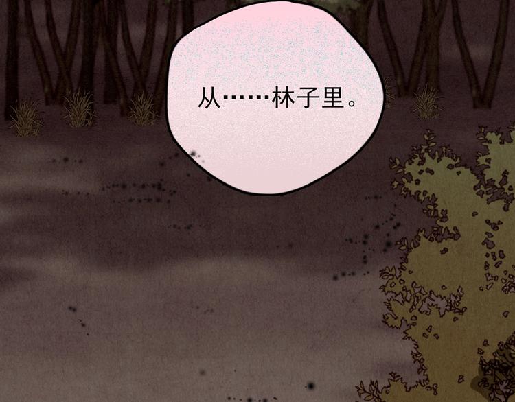 第44话 勇敢者的黎明 四(1/4)-第45话