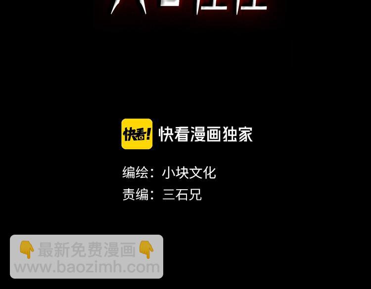 第44话 勇敢者的黎明 四(1/4)-第45话