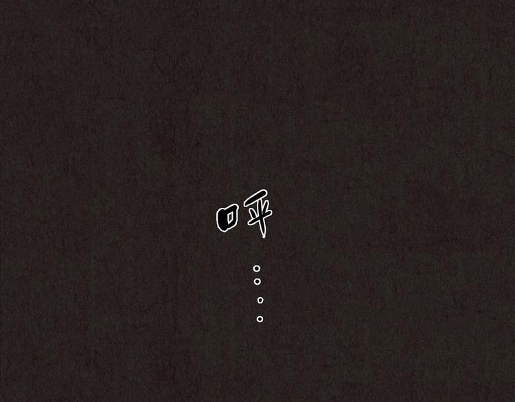 第44话 勇敢者的黎明 四(1/4)-第45话