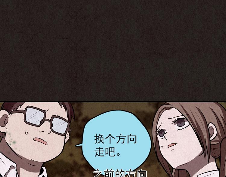 第44话 勇敢者的黎明 四(1/4)-第45话