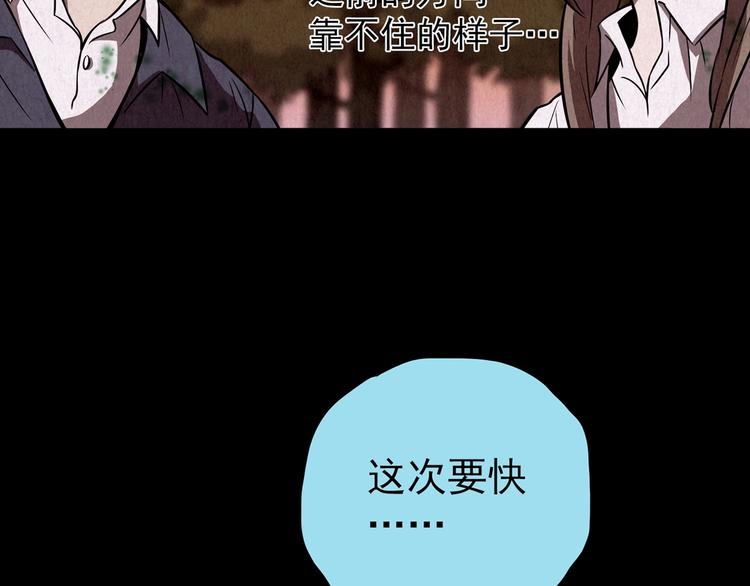 第44话 勇敢者的黎明 四(1/4)-第45话