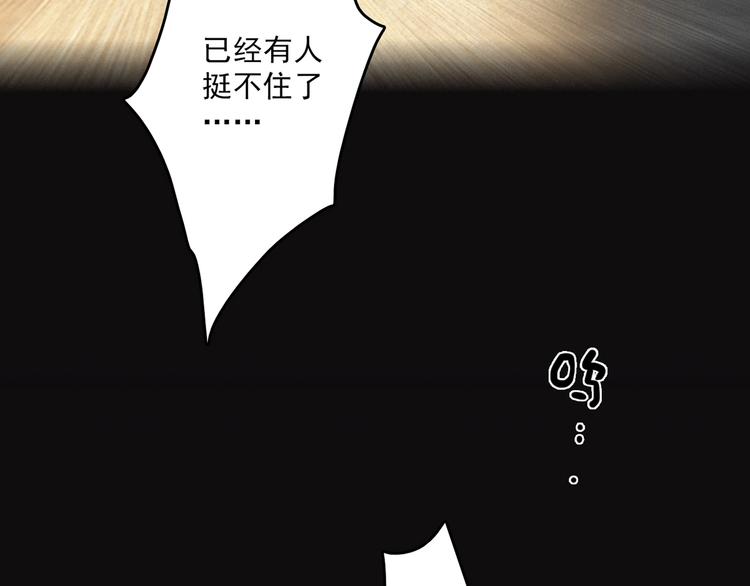 第44话 勇敢者的黎明 四(1/4)-第45话