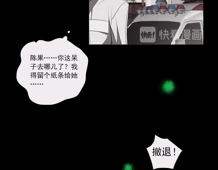 第44话 勇敢者的黎明 四(1/4)-第45话