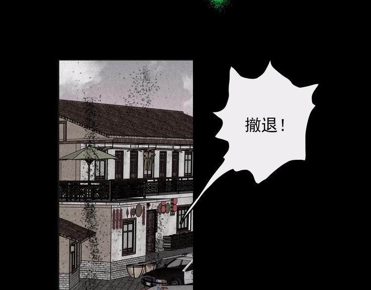 第44话 勇敢者的黎明 四(1/4)-第45话