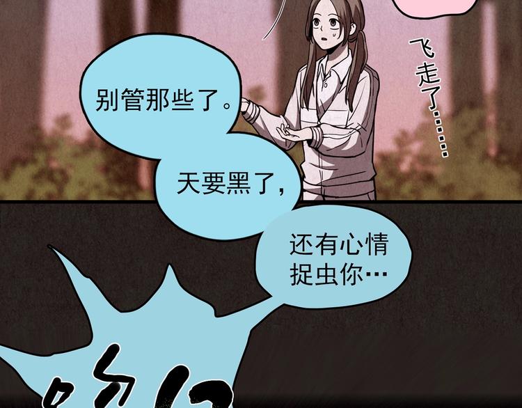 第44话 勇敢者的黎明 四(1/4)-第45话