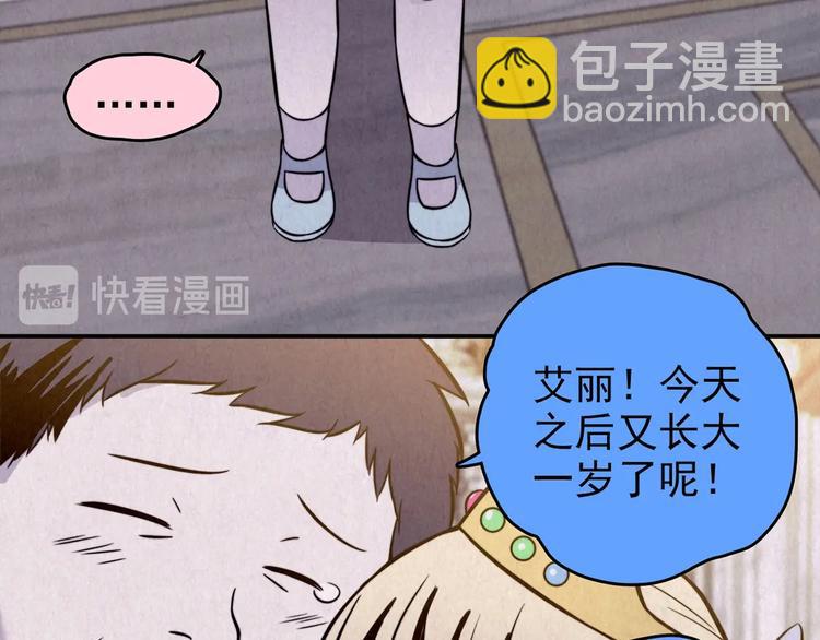 第48话 天国的复仇 02(1/7)-第49话