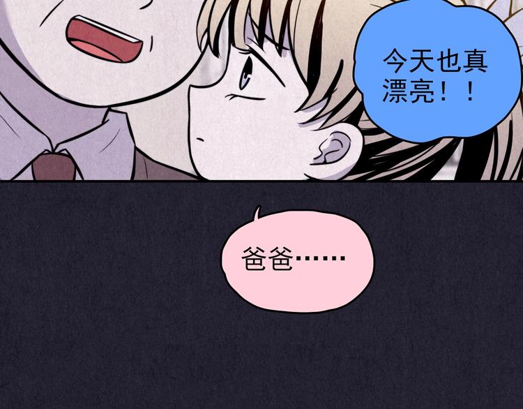 第48话 天国的复仇 02(1/7)-第49话