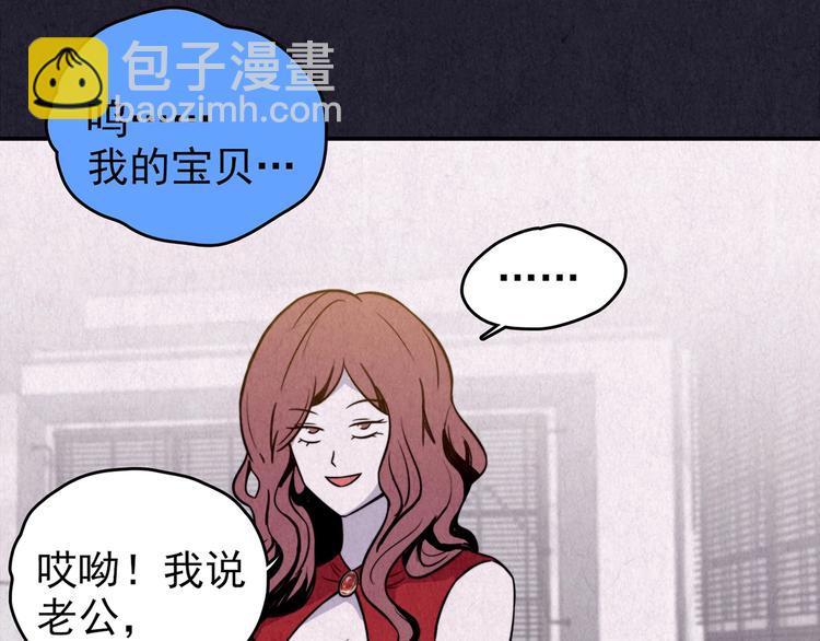 第48话 天国的复仇 02(1/7)-第49话