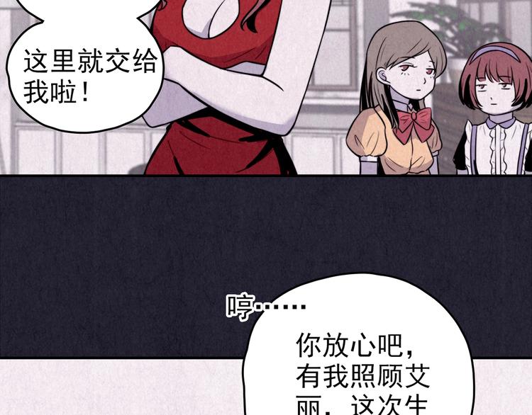 第48话 天国的复仇 02(1/7)-第49话