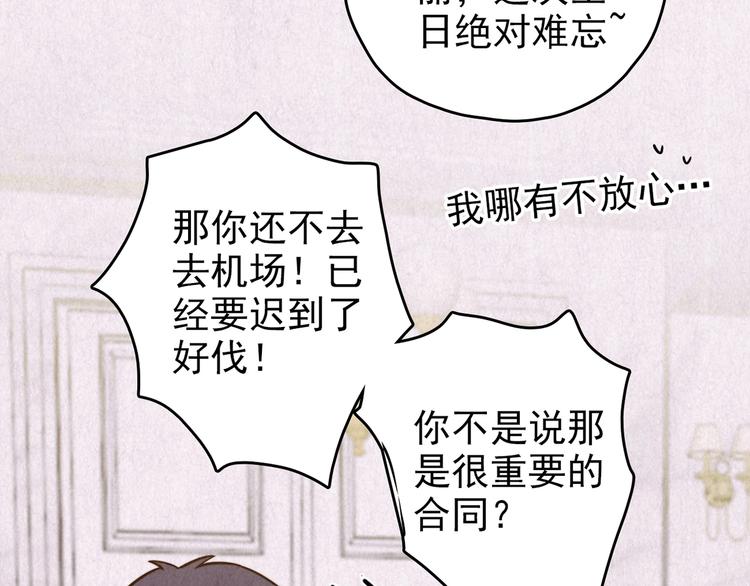 第48话 天国的复仇 02(1/7)-第49话