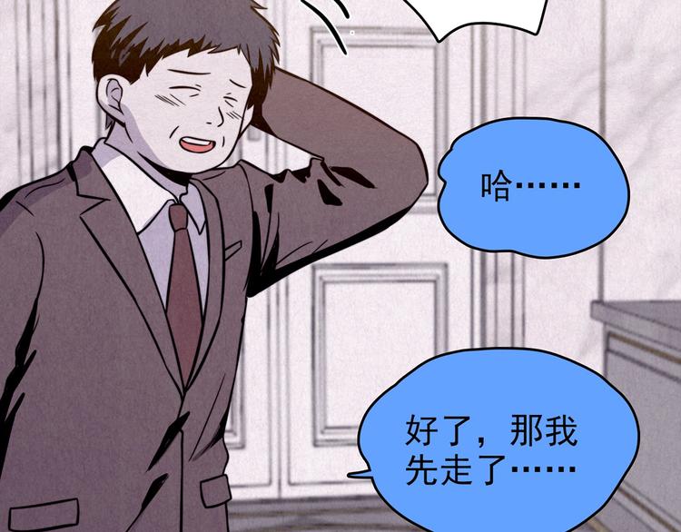 第48话 天国的复仇 02(1/7)-第49话