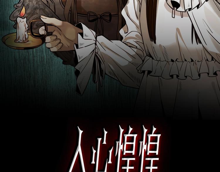 第48话 天国的复仇 02(1/7)-第49话