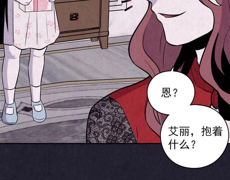 第48话 天国的复仇 02(1/7)-第49话