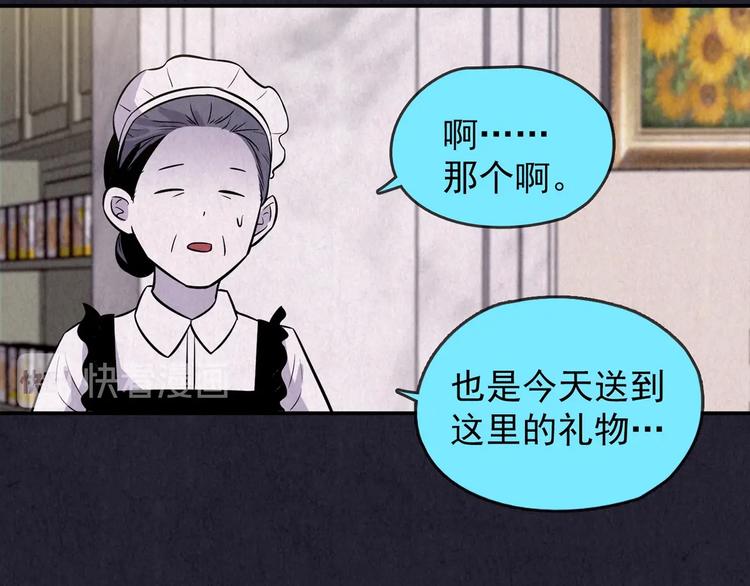 第48话 天国的复仇 02(1/7)-第49话