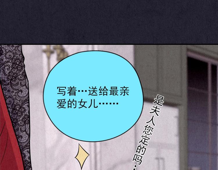 第48话 天国的复仇 02(1/7)-第49话
