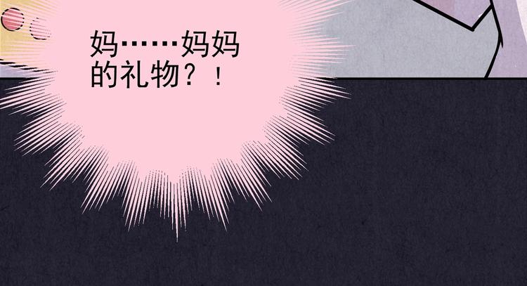 第48话 天国的复仇 02(1/7)-第49话