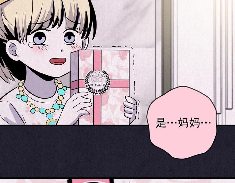 第48话 天国的复仇 02(1/7)-第49话