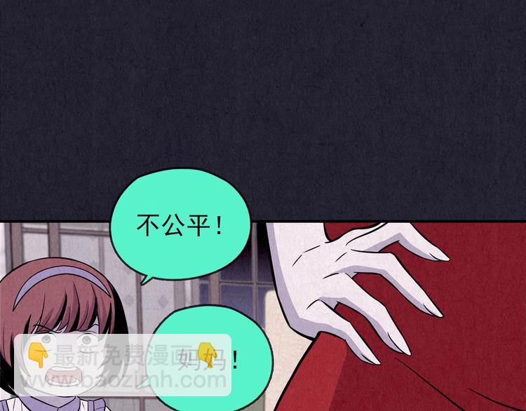 第48话 天国的复仇 02(1/7)-第49话