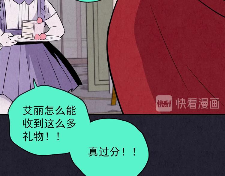 第48话 天国的复仇 02(1/7)-第49话
