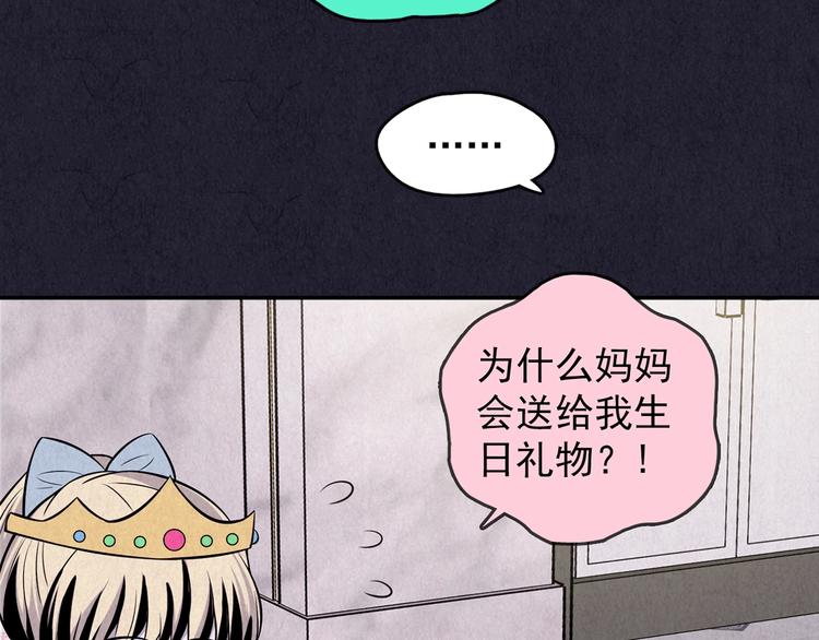 第48话 天国的复仇 02(1/7)-第49话