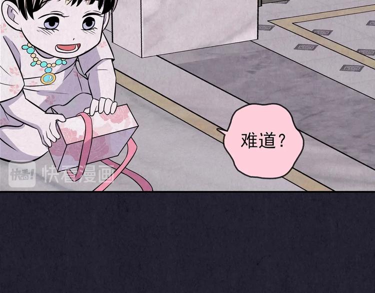 第48话 天国的复仇 02(1/7)-第49话
