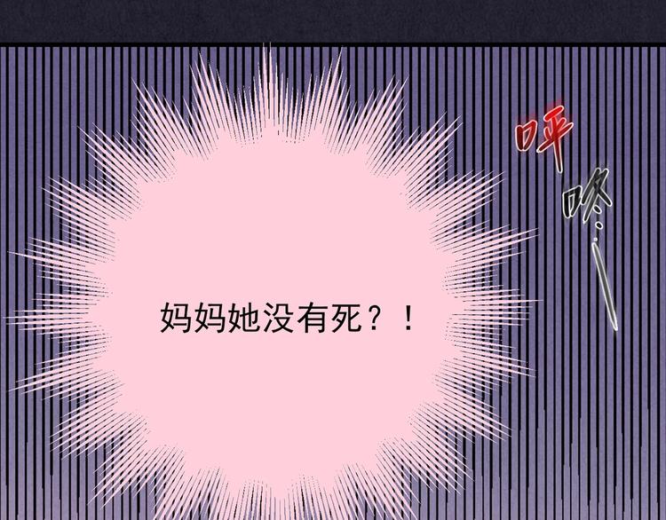 第48话 天国的复仇 02(1/7)-第49话