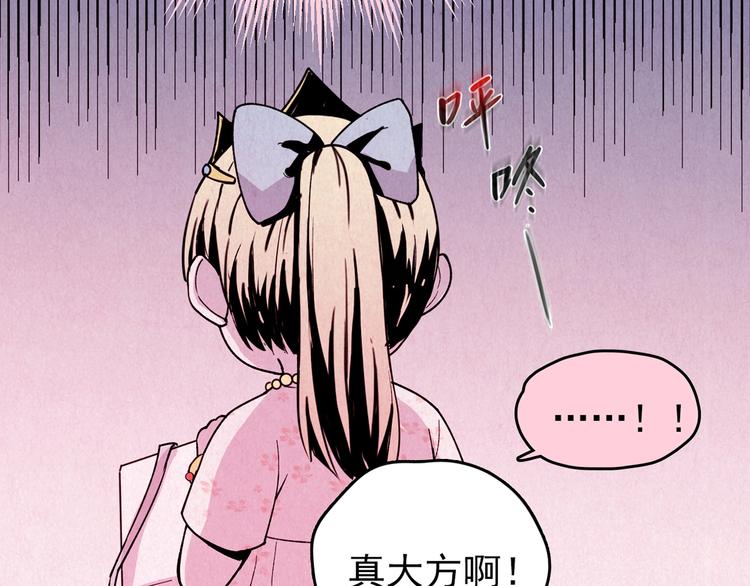 第48话 天国的复仇 02(1/7)-第49话