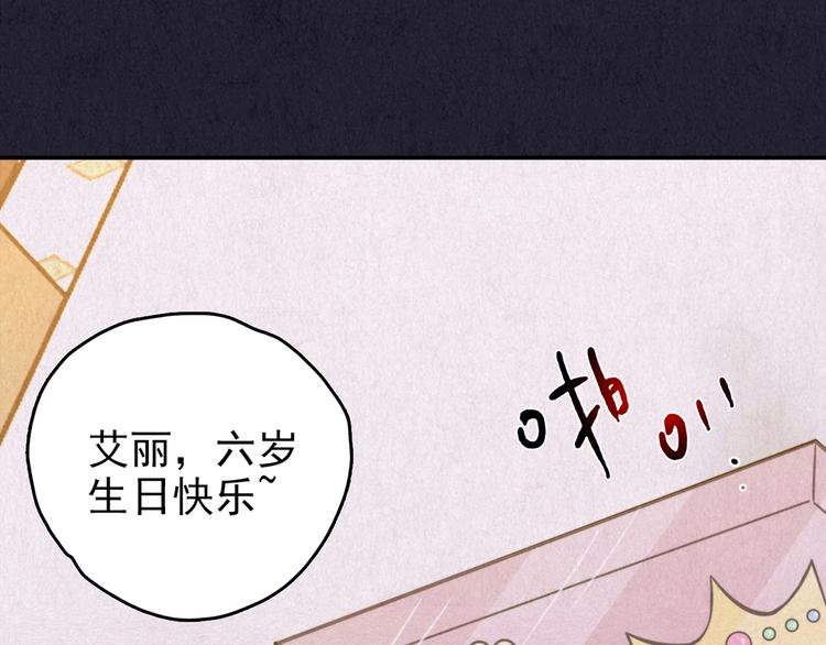 第48话 天国的复仇 02(1/7)-第49话